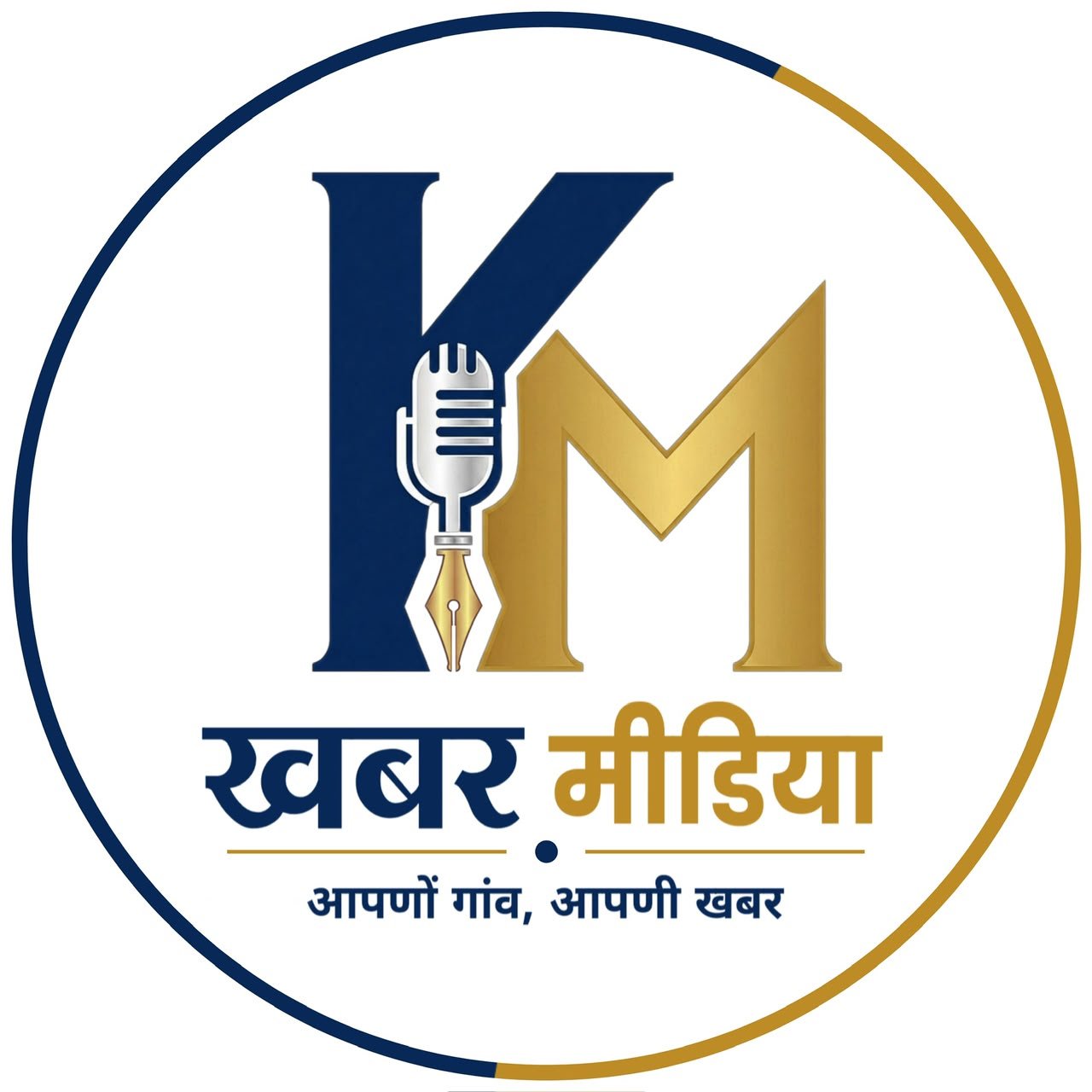 खबर मीडिया